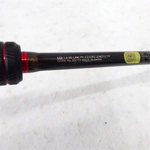 ２１セフィアＸＲＳ７６ＵＬ－Ｓ